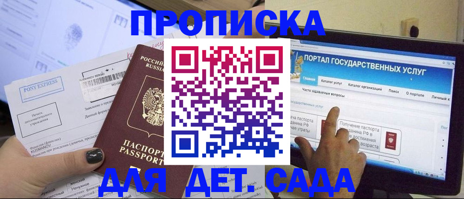 форма 3 в Лузе